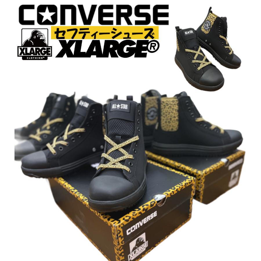 ALL STAR コンバース 安全靴 converse オールスター PS SIDEGORE HI
