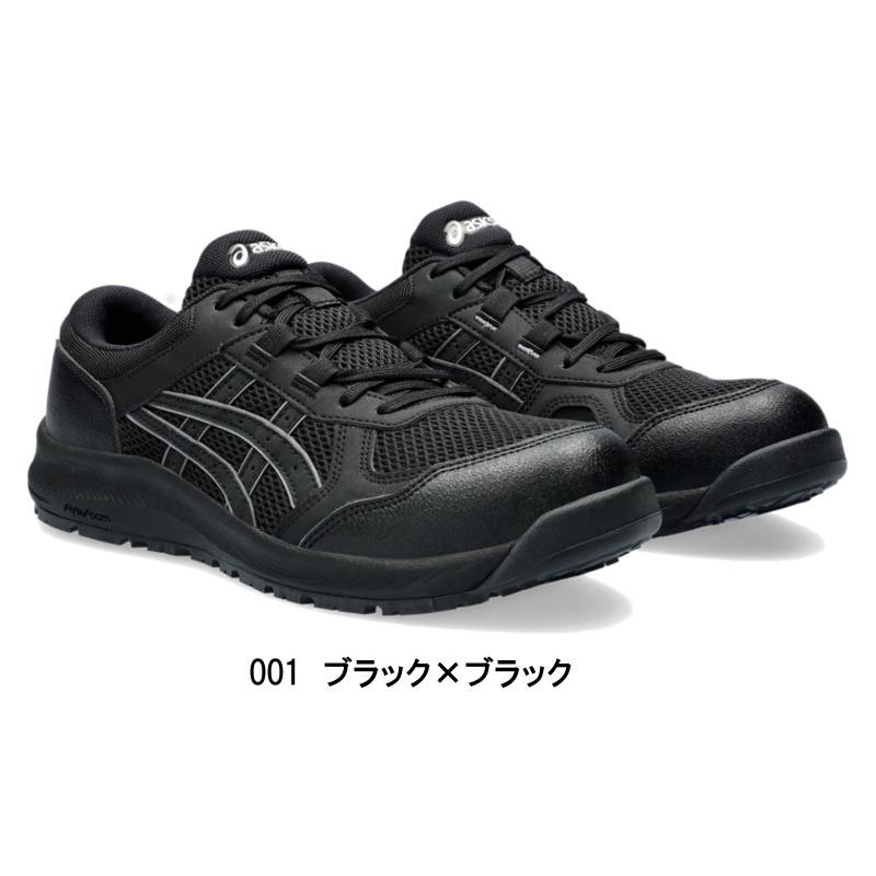 ASICS（アシックス） 安全靴 ウィンジョブ CP217 女性用 : ワーク