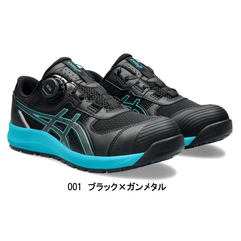 ASICS（アシックス） 安全靴 ウィンジョブ CP219 BOA : ワークショップ