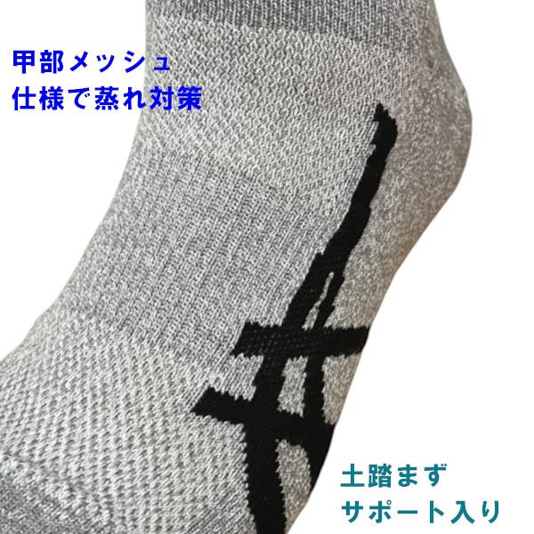 アシックス ソックス イチローモデル 3足 ASICS（アシックス
