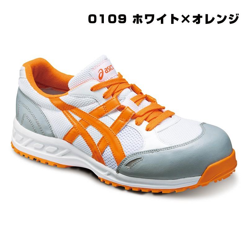 ASICS（アシックス） 安全靴 FIS33L ウィンジョブ : ワークショップ