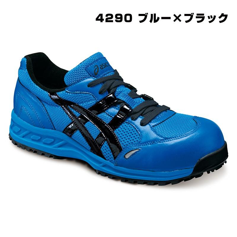 asics FIS33L 安全靴 25.0 青 ASICS（アシックス） 安全靴 FIS33L
