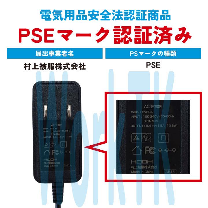 HOOH バッテリー ファンセット フルセット 大容量20000mAh 小型 空調