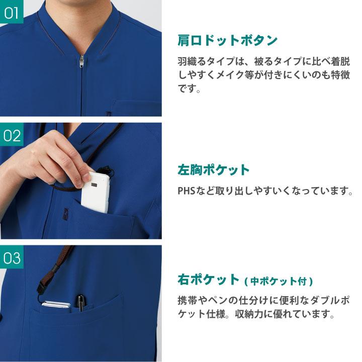 MIZUNO（ミズノ） ファスナースクラブ ジップアップ 前開き 半袖