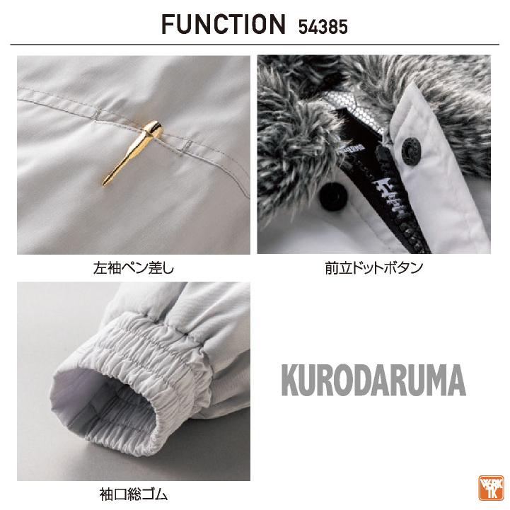 防寒 ジャンパー 衿ボア付き ドカジャン ジャケット ブルゾン 冬