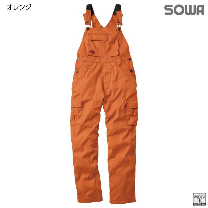 SOWA（ソーワ） サロペット つなぎ オーバーオール ツナギ 作業服 作業