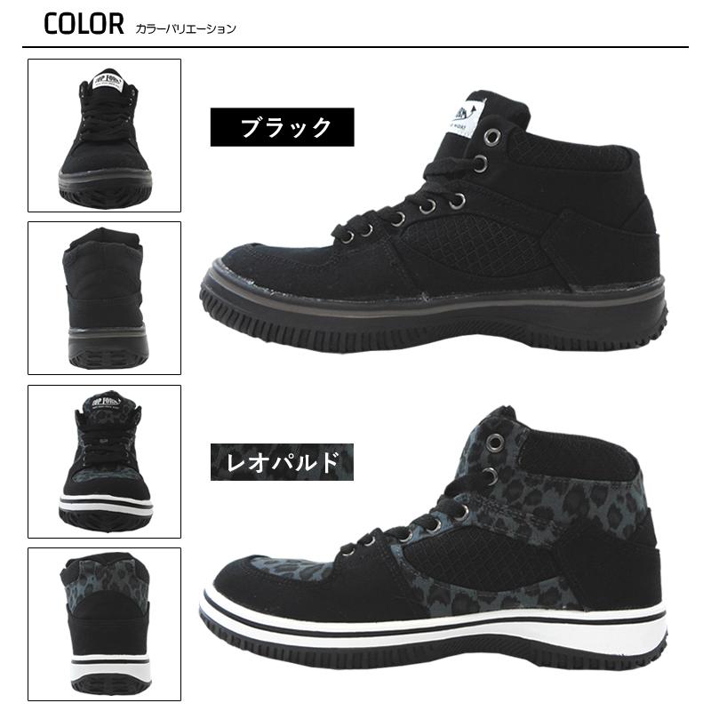 優良配送】 セーフティーシューズ 安全靴 喜多 MG5590 鋼製先芯 ミドル