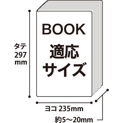 コミック侍 透明ブックカバー 厚口(40ミクロン) 日本製 コミック侍