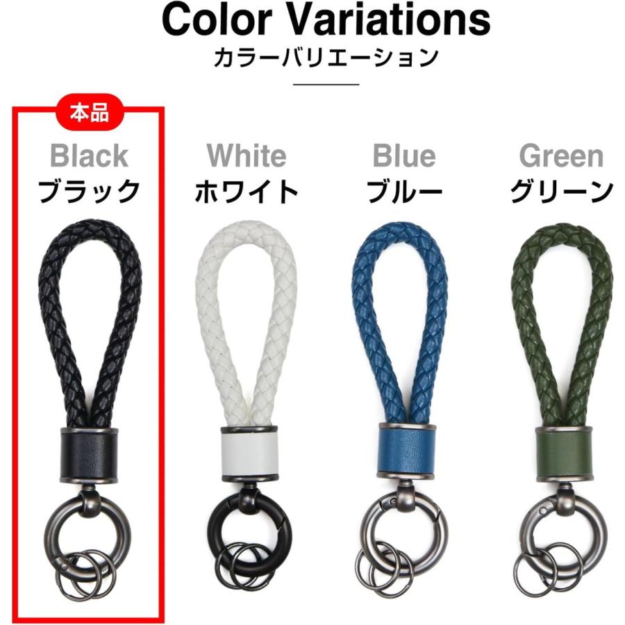 きらきらぷんぷん丸 レザー キーホルダー 編み込み 【ブラック】 黒 鍵