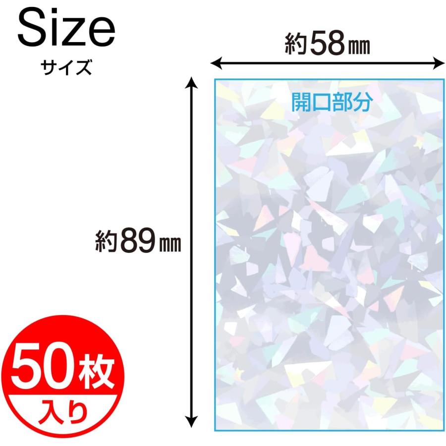 きらきらぷんぷん丸 カードスリーブ ホログラム クリア ハードタイプ