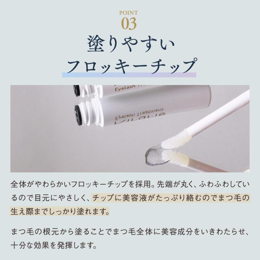 キラリエ まつげ美容液 アイラッシュトリートメント まつ毛美容液 日本