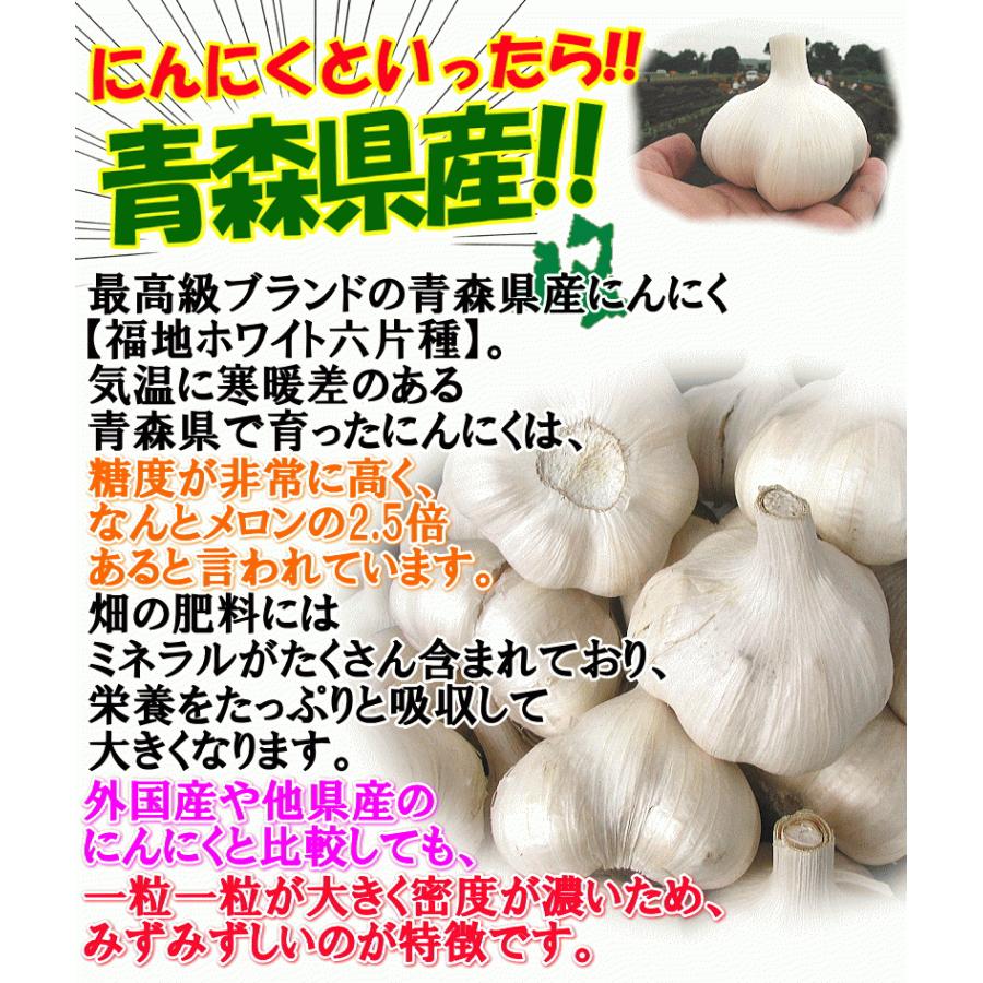 セール！最安挑戦 にんにく 青森 5kg バラ 皮剥け無し 正品 送料無料