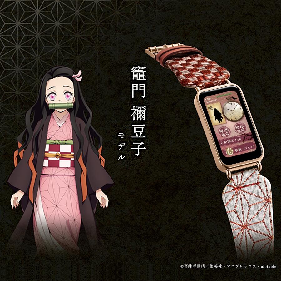 GARRACK（ギャラック） 【ブランド直営店】鬼滅の刃 竈門禰豆子