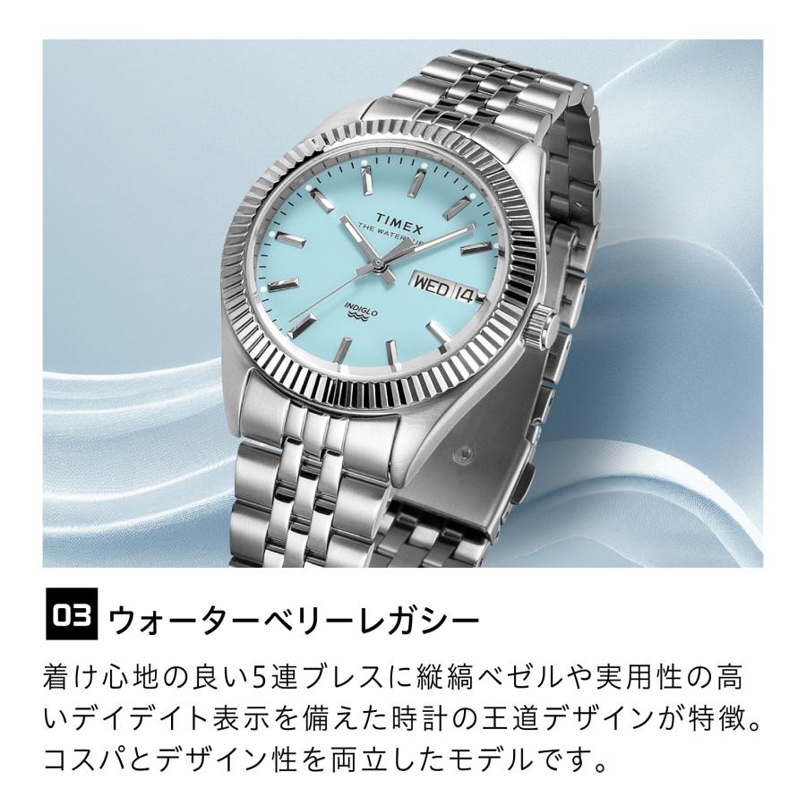 TIMEX（タイメックス） 【ブランド直営店】[レビュー特典あり