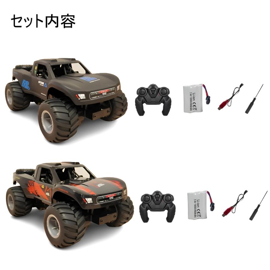オフロードラジコン 2点セット 1/16スケール 防水機能搭載 : WORLD