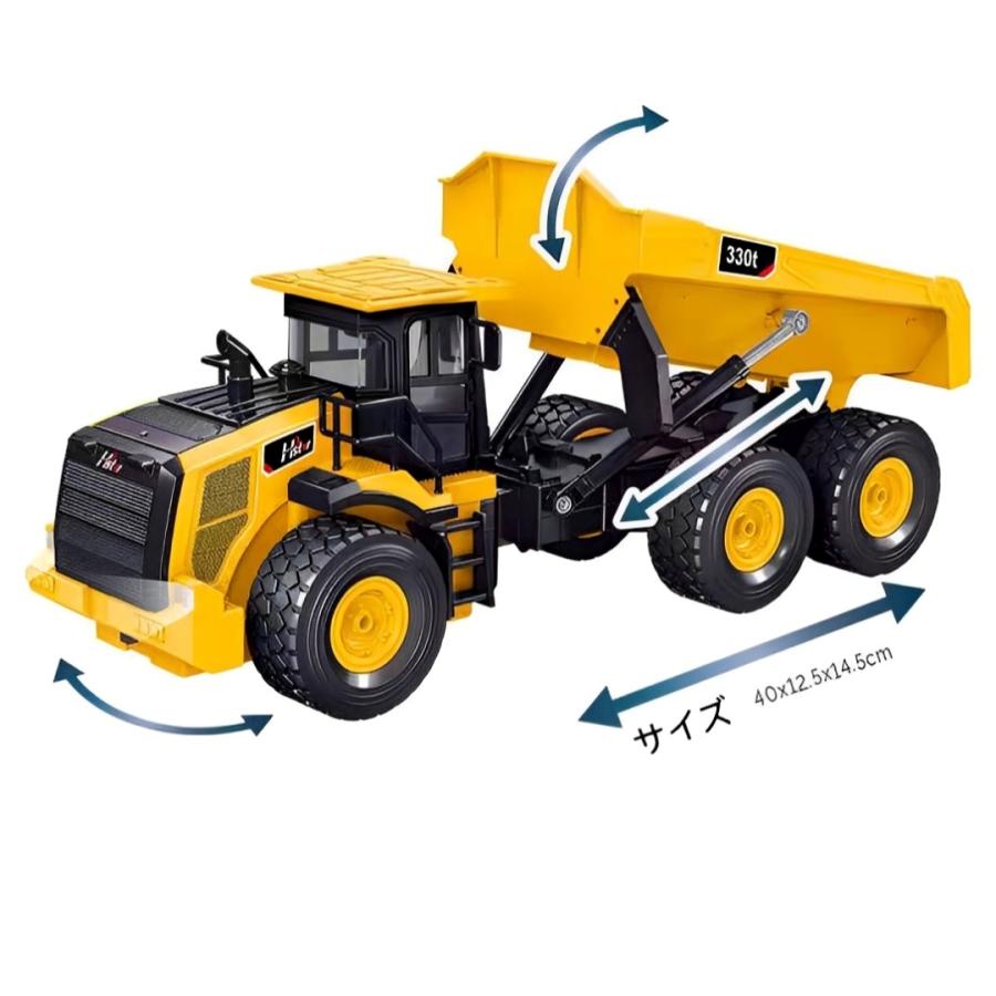ラジコン 建設車両 3点セット（ショベルカー ダンプカー ホイール