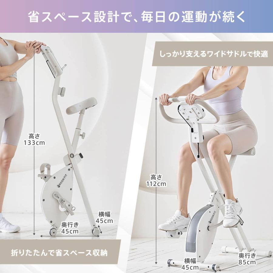 エアロバイク 初心者用 ダイエット クロストレーナー フィットネス
