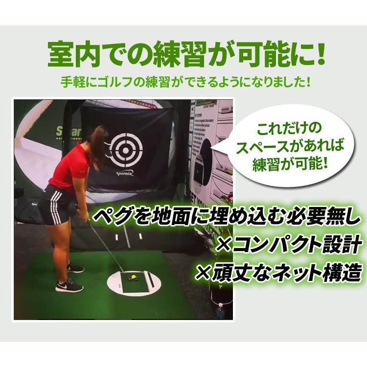 Spornia ゴルフネット 正規店の安心保証 30秒設置 自動返球 スポーニア
