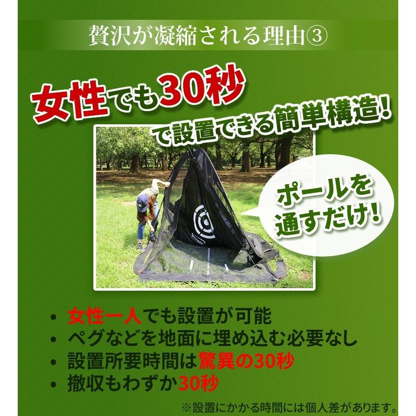Spornia コンパクトサイズ 正規店の安心保証 ゴルフネット 30秒設置
