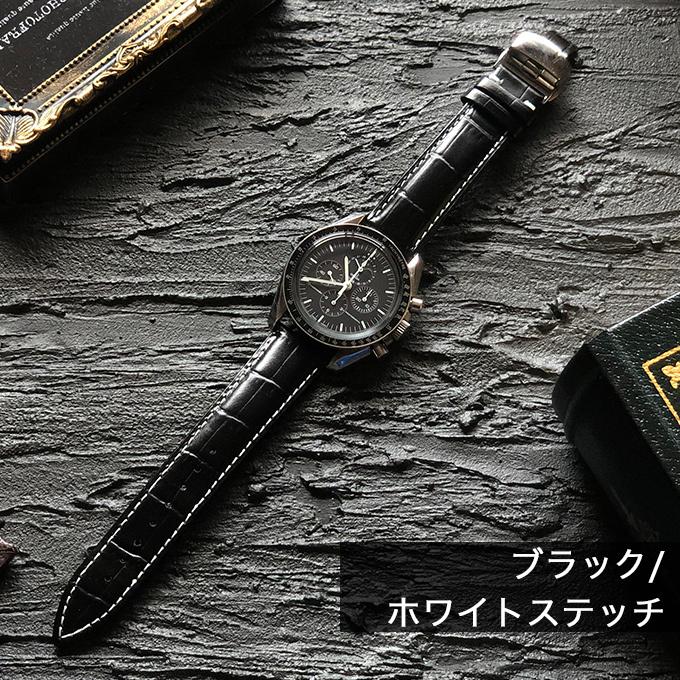 SEIKO（セイコー） 時計 ベルト 腕時計 バンド レザー 革 皮 24mm 23mm
