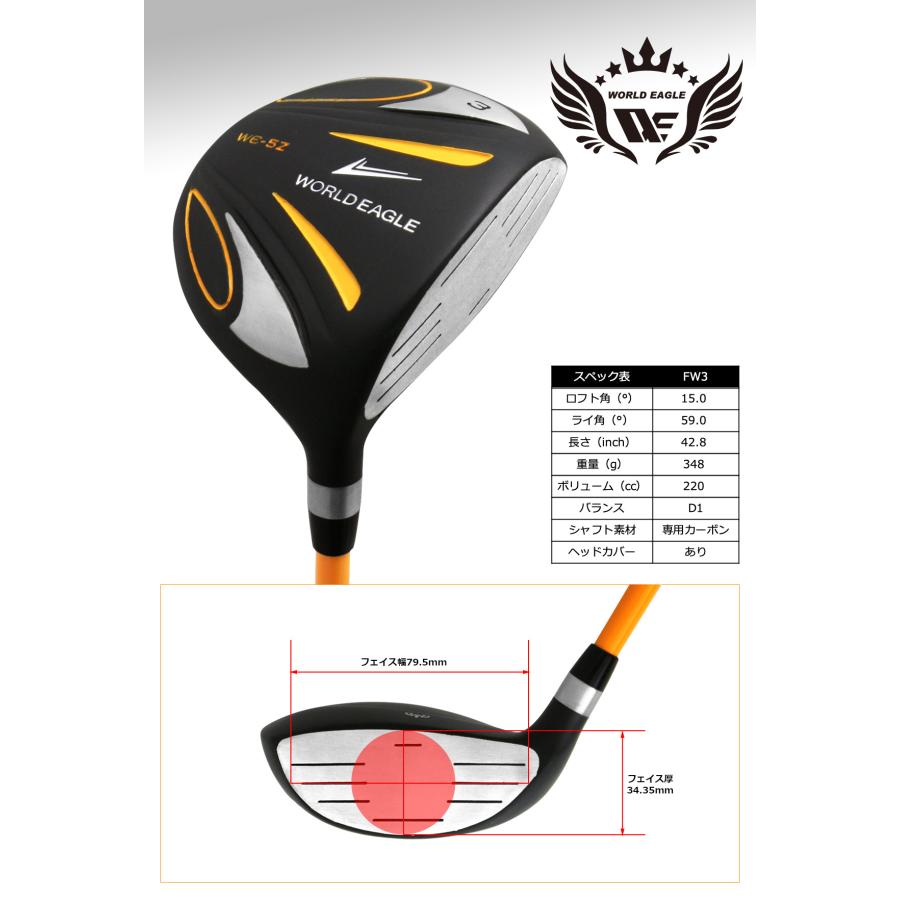WORLD EAGLE ゴルフクラブセット ワールドイーグル メンズ WE-5Z