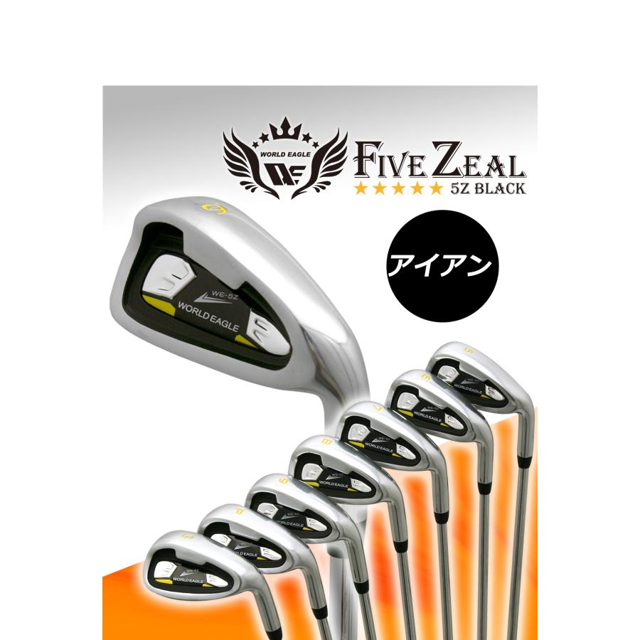 ワールドイーグル】11本 右利きWORLD EAGLE・WE-5Z・メンズR WORLD