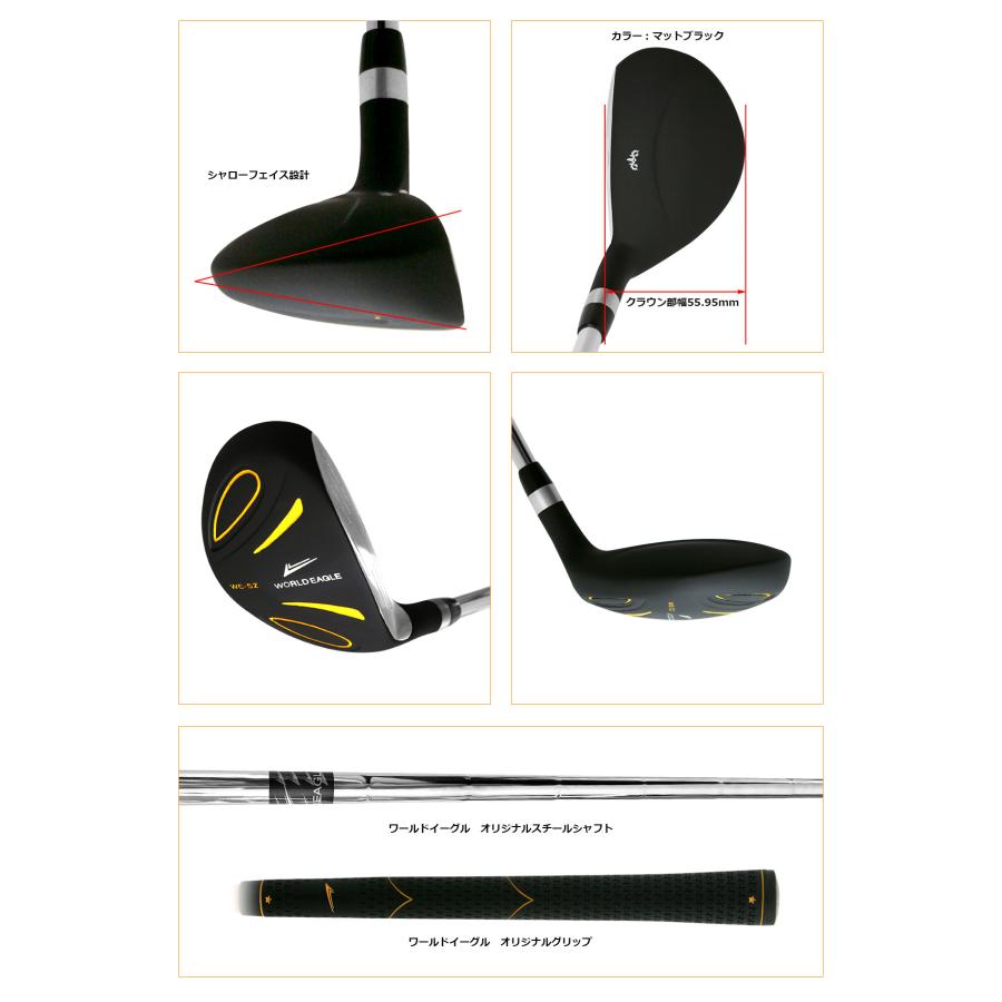 WORLD EAGLE ゴルフクラブセット ワールドイーグル メンズ WE-5Z