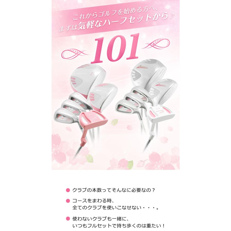 WORLD EAGLE ゴルフクラブセット ワールドイーグル レディース WE-101