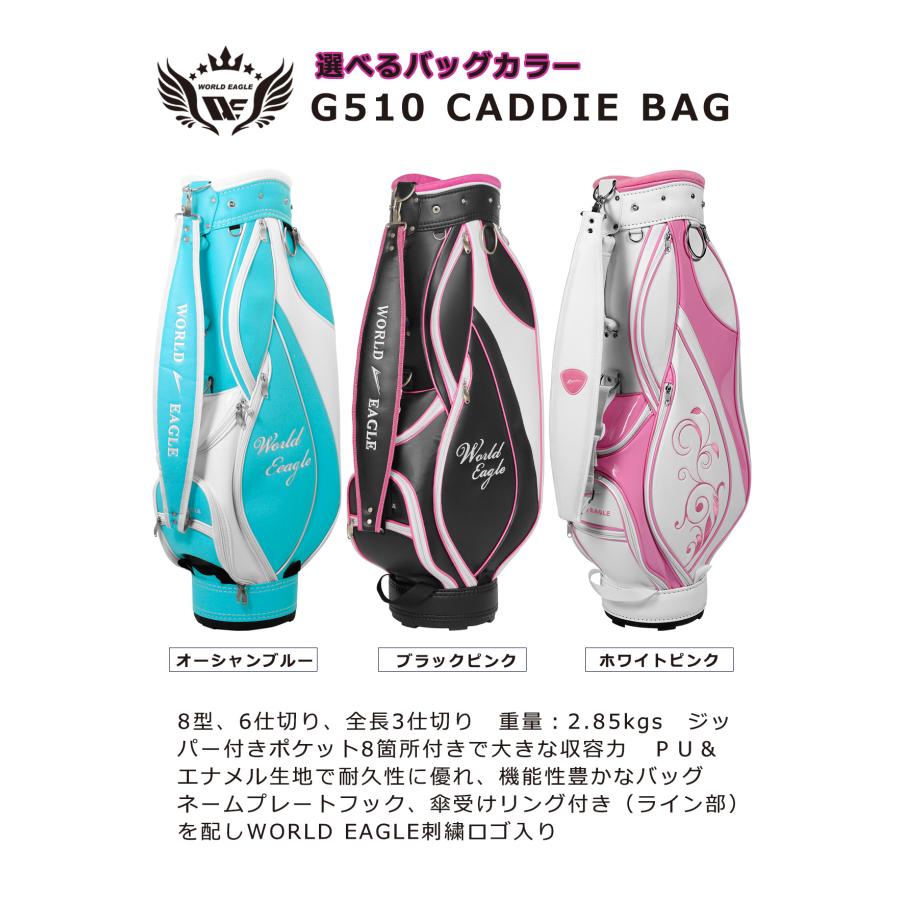 WORLD EAGLE ゴルフクラブセット ワールドイーグル レディース WE-G510