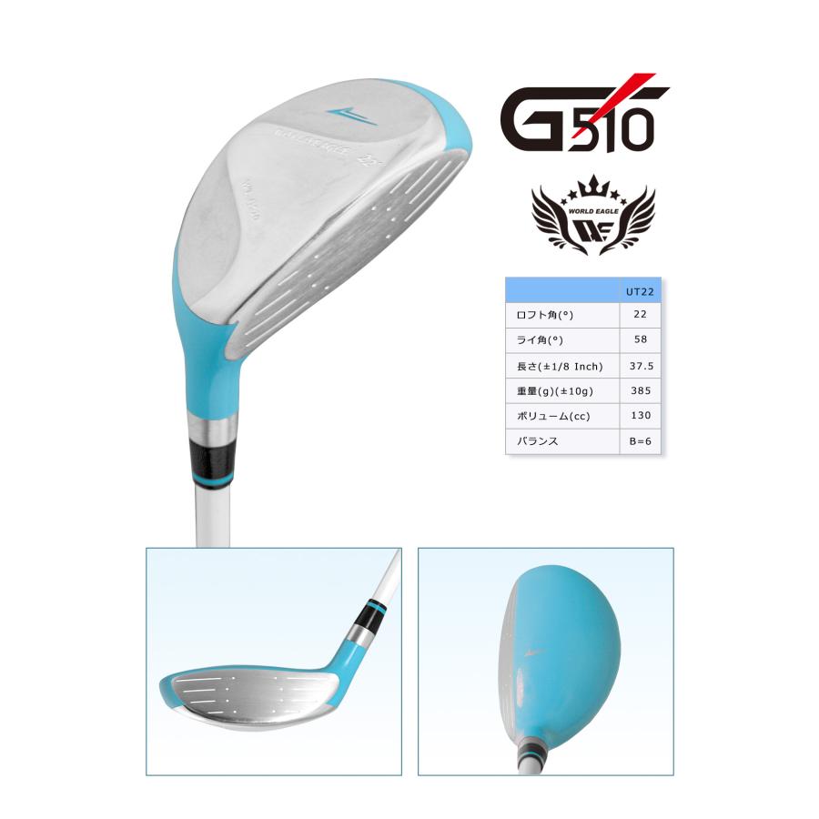 WORLD EAGLE ゴルフクラブセット ワールドイーグル レディース WE-G510
