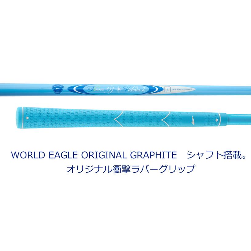 WORLD EAGLE ゴルフクラブセット ワールドイーグル レディース FL-01