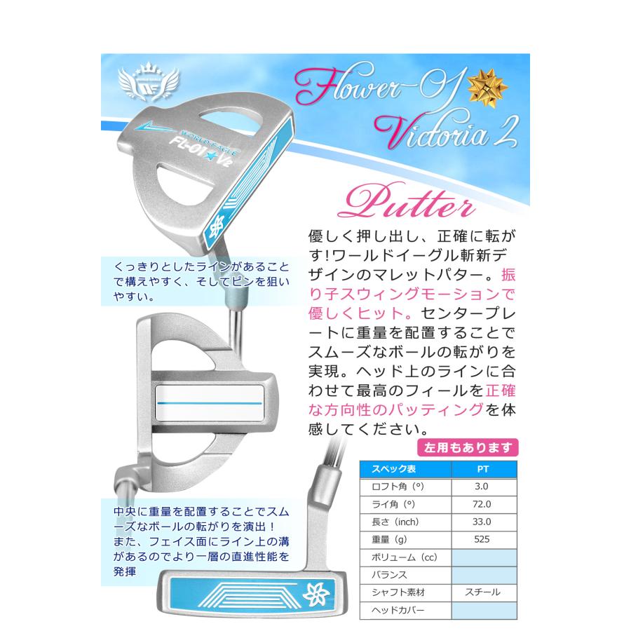 WORLD EAGLE ランキング受賞！ ゴルフクラブセット ワールドイーグル