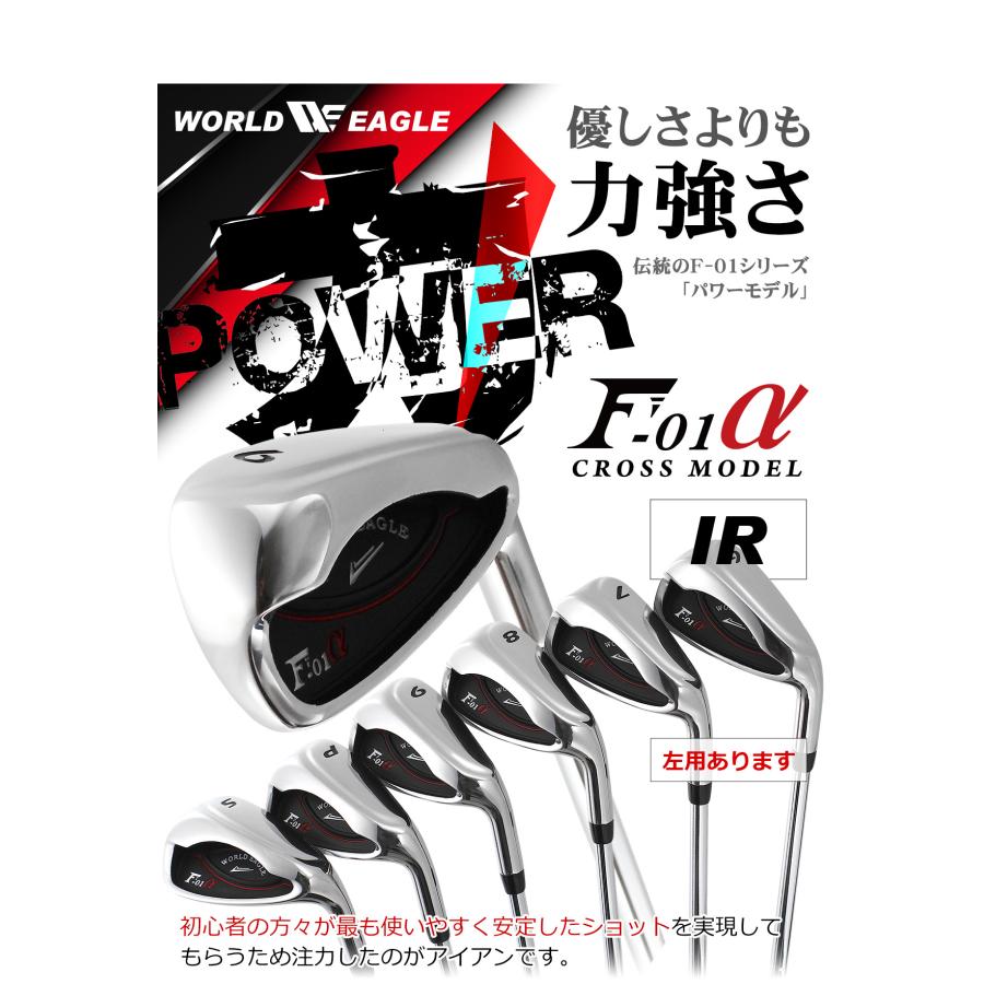 レフティーワールドイーグル ゴルフクラブセット 11本 初心者 左利き