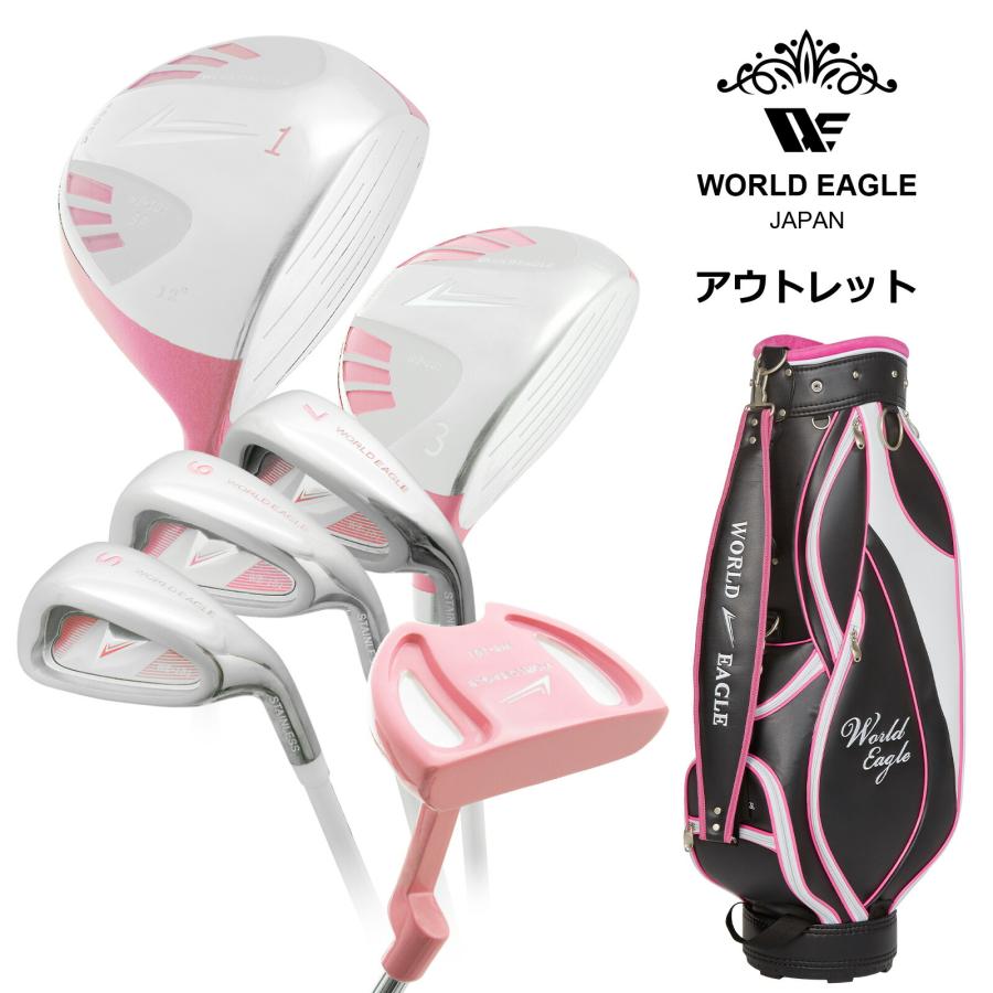 アウトレット 初心者向け WE 101 レディース ゴルフクラブセット