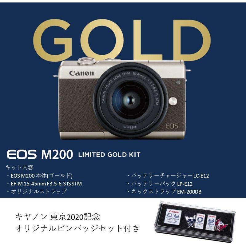 デジタルカメラ EOS M200 LIMITED GOLD KIT シックなゴールドの小型