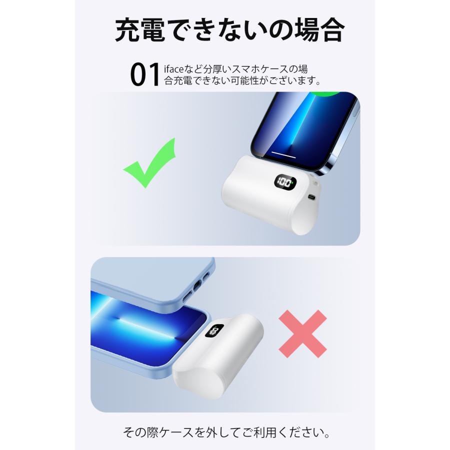 Hokonui 【一年安心保証】防災グッズ モバイルバッテリー6800mAh