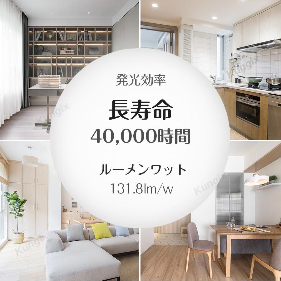 シーリングライト LED LEDシーリングライト LED照明 6畳 8畳 6〜8畳 調