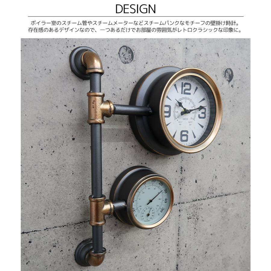 ウォールクロック 壁掛け時計 水道管 アンティーク インダストリアル