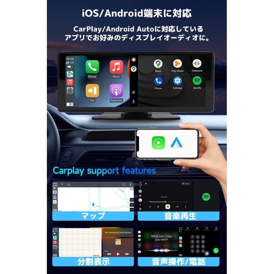 ディスプレイオーディオ オンダッシュモニター carplay 1080Pバック