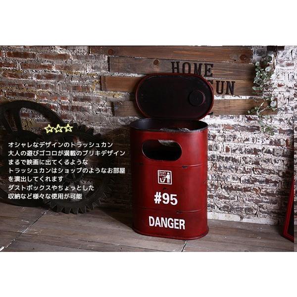 アメリカン レトロ ドラム缶 ゴミ箱 ダストボックス ダストビン 42l