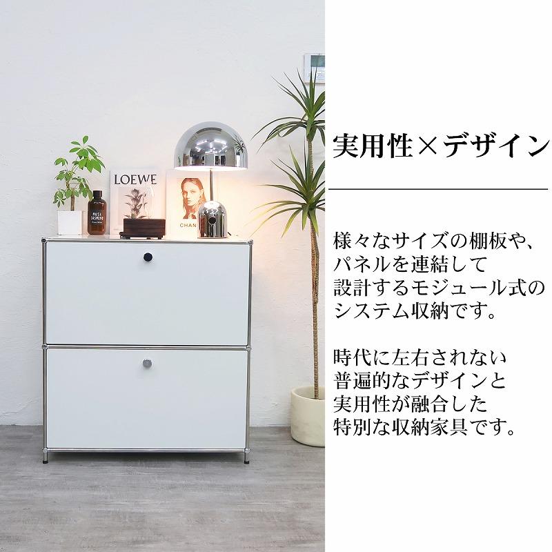 29予約】ハラー サイドボード リプロダクト Module 北欧 組み立て 2段