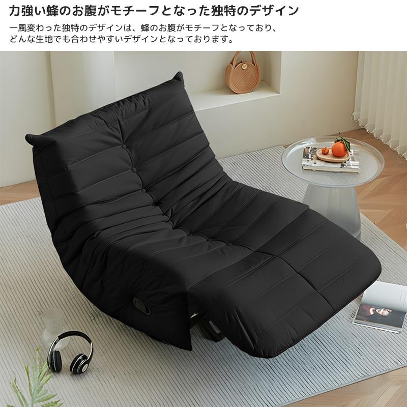 リプロダクト リクライニング ソファ 一人掛け トーゴ togo 一人用
