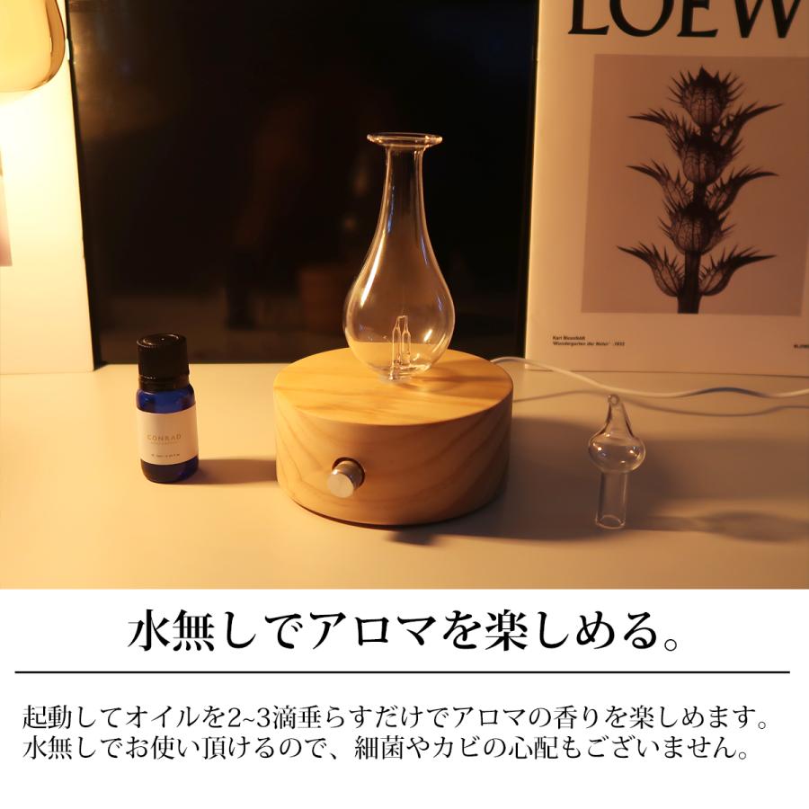 アロマディフューザー 水なし 噴霧式 ネブライザー LED フレグランス