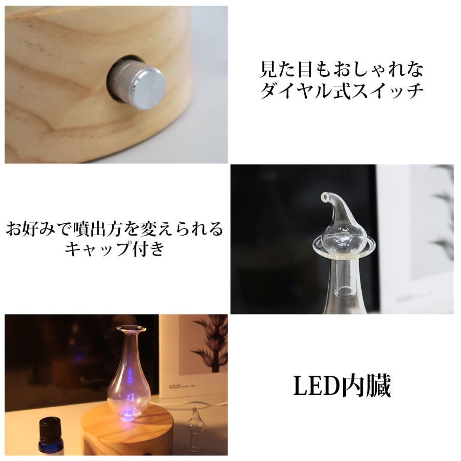アロマディフューザー 水なし 噴霧式 ネブライザー LED フレグランス