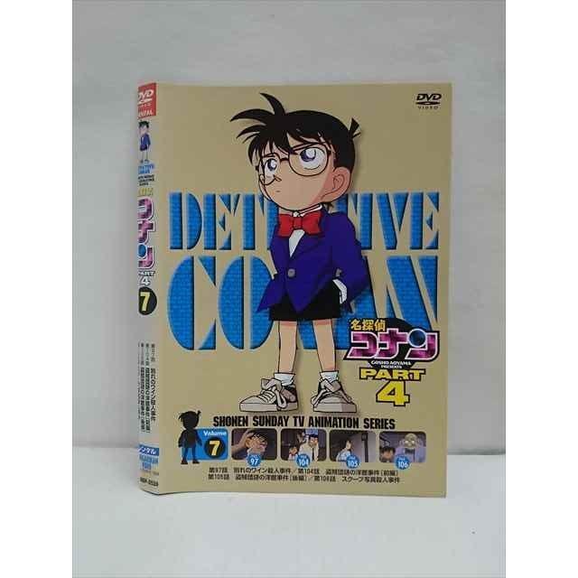 xs680 レンタルUP：DVD 名探偵コナン PART4 全7巻 ※ケース無