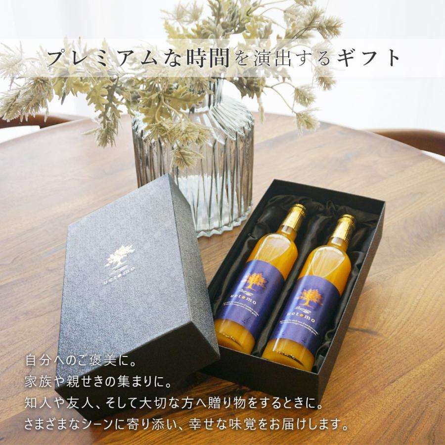 上友農園 Premium Taste uetomo 温州みかんジュース 500ml×2本 化粧箱