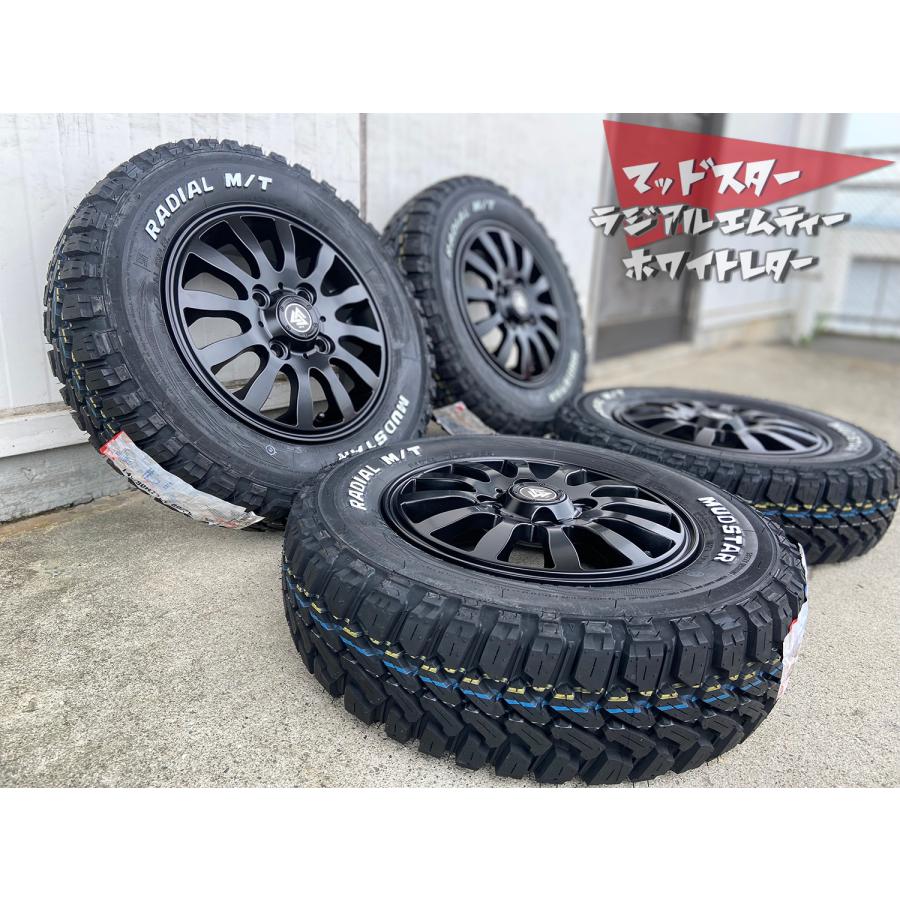 MUDSTAR 車検対応 軽トラ 軽バン N-VAN ハイゼット アクティ アトレー