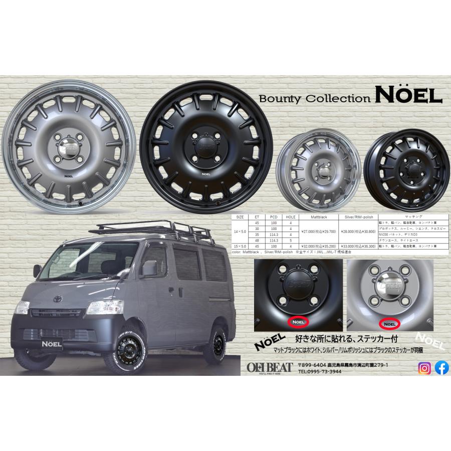 日産（NISSAN） NV200 バネット Bounty Noel ノエル 14×5.0 +35 114.3