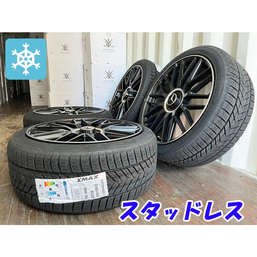20インチスタッドレス】BENZ ベンツ Sクラス(W223 W222) CLS(X218 W218
