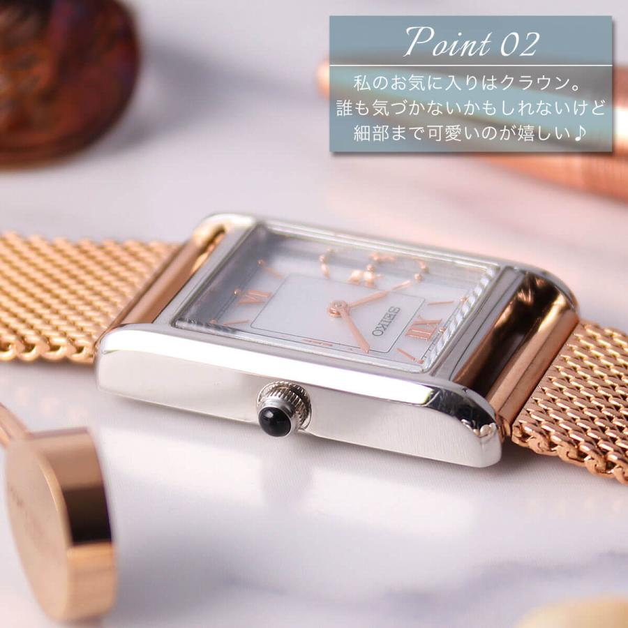 SEIKO（セイコー） 当店限定 レザー替えベルトセット セレクション